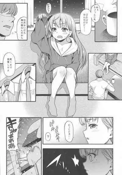 (C101) [Uousaohkoku (Uousaoh)] JYOJIZM SEASONS