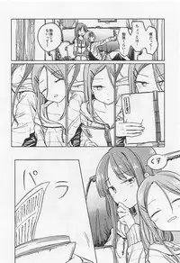 (Reitaisai 15) [Suoiretsym (Hisona)] Fusego, Usuakari (Touhou Project)