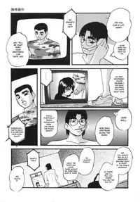 [Kazusa Shima] Cellular Control (Complete) [English] [desudesu]