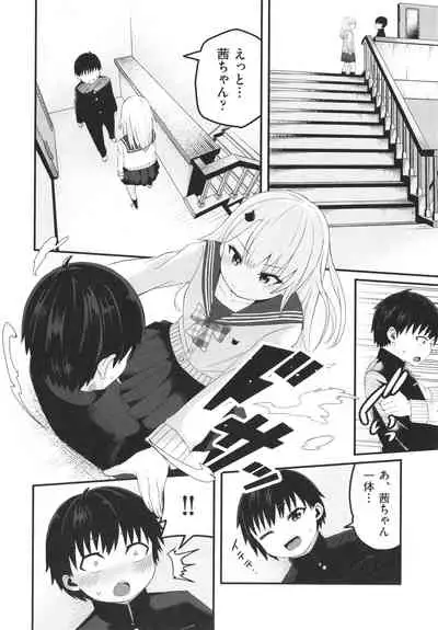 Shoujo Kumikyoku 22
