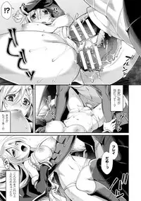 [Konshin] Mon♥Musu HONEY [Digital]