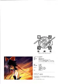 [Colors] Mahou Shoujo Ai Genga Shuu