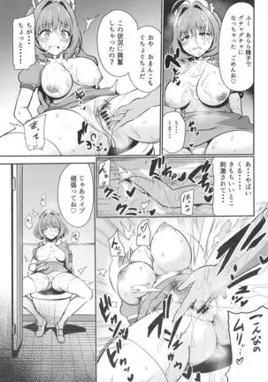 Ojisan no Chinpo ni Makenai Riamu Hon