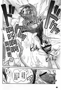 [Hinotsuki Neko] Man x Koi - Ero Manga de Hajimaru Koi no Plot | A漫×戀情 由情色漫畫所萌生的戀之物語 [Chinese]