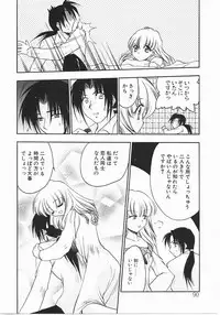 [Kagesaki Yuna] Vicious