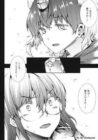 [Erect Sawaru] Shinkyoku no Grimoire III -PANDRA saga 2nd story-