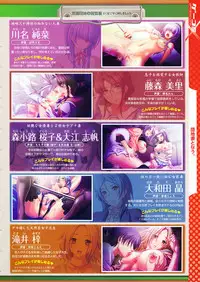 COMIC Megastore 2012-07