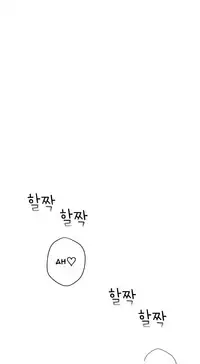 Tissue Thieves Ch.1-15 (English) (Ongoing)