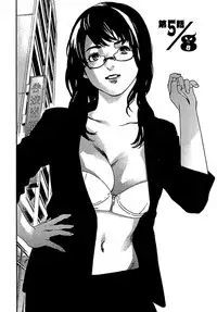 [OJIRO Makoto] Koibito 8-gou