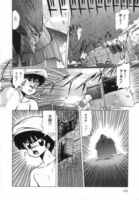 [Ohnuma Hiroshi] FLYING APPLE