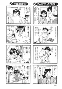 [Ryoumoto Hatsumi] Momo-Pan