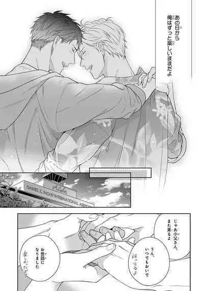 Calling Darling, Las Vegas