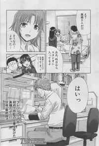 COMIC MUJIN 2013-03