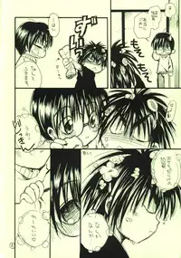 [Shoujokan (Ayase Satomi)] Oshougatsu da yo - Kaga x Tsutsui (Hikaru no Go)