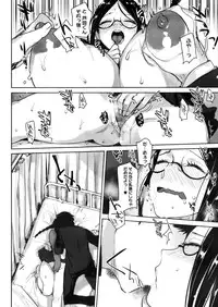 COMIC Megastore Alpha 2016-05