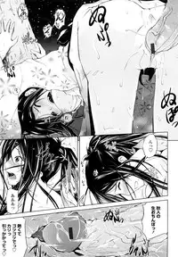 [Bizen Dorobune] Rikei Kanojo