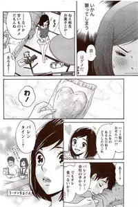 Monthly Vitaman 2009-09