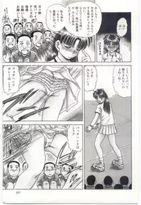 [Deep Purple '72] Aiko no Ichiban Nagai Hi (Aiko's Longest Day)