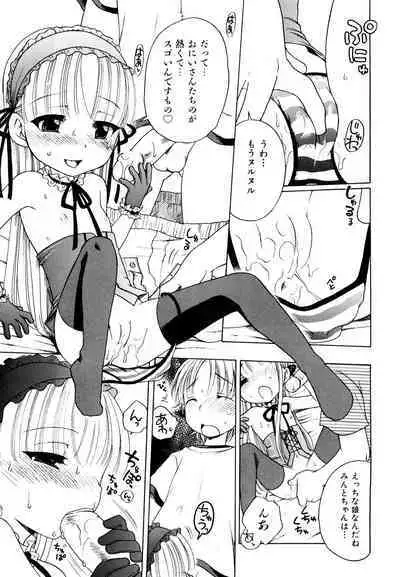 Aino Mahou Wo Oshiete