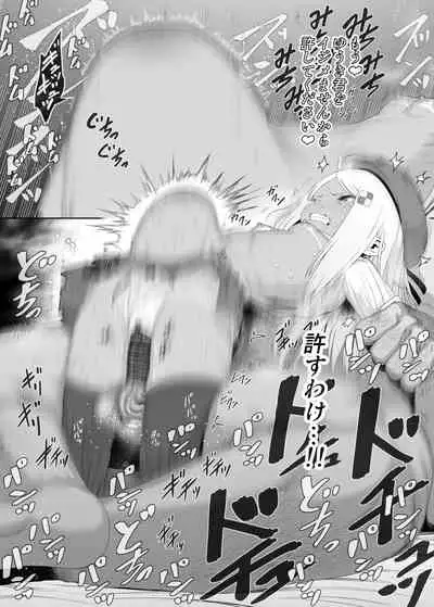 YU-KI o Dashite Anoko to Sex