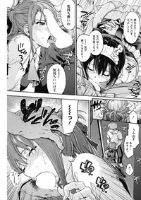 COMIC HOTMILK 2017-12 [Digital]