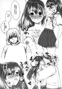 [Sarurururu (Doru Riheko, Motsu)] Hatsukoi UNLIMITED. (Hatsukoi Limited.)