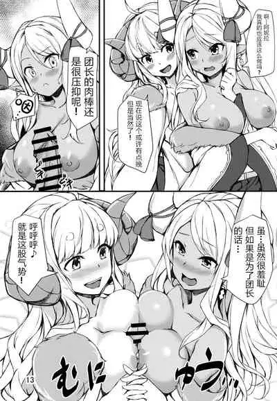 Nemuranai Yoru no Onna Draph Heya