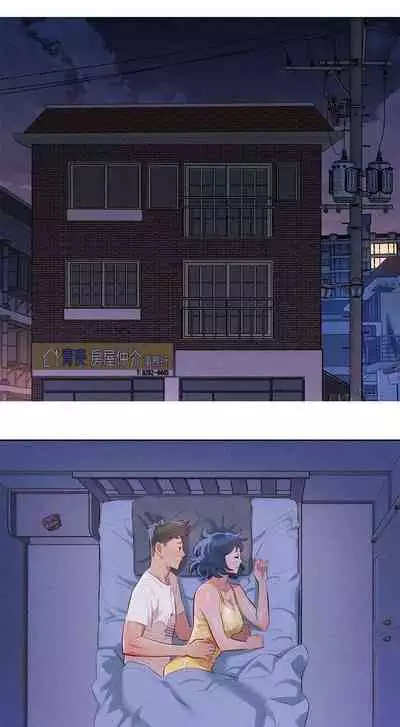 What do you Take me For? Ch.54/?