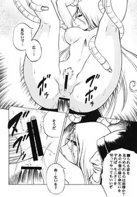 (C81) [Circle Taihei-Tengoku (Aratamaru)] NightHead+2 (Space Pirate Captain Herlock) [Digital]