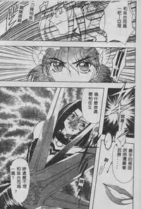 [Maro] Oyako Junko no Utage [Chinese]