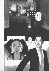 [Yamamoto Atsuji] Hon-Pi-Fu Vol.1