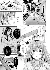 Action Pizazz DX 2015-12 [Digital]