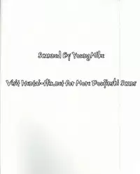 (C83) [MBL (Various)] Egaku no Wate (MUV-LUV) [English] [SaHa]