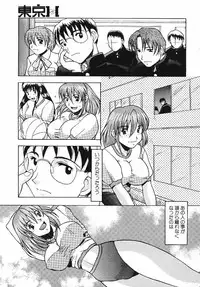 (C70) [Acid Noel (Mitsuki Rintarou)] Miss September (Simoun)