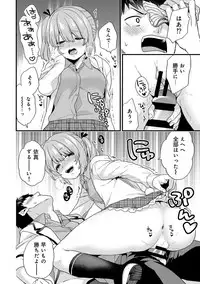 COMIC Ananga Ranga Vol. 37