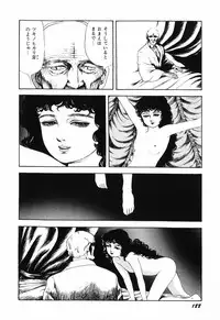 [Shida Midori] Ranyakata