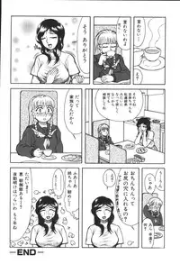 [Anthology] Kyoudai Renka 3