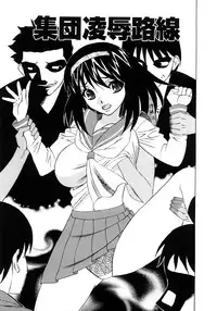 [Yamamoto Yoshifumi] Kinshin Nakadashi Soukan