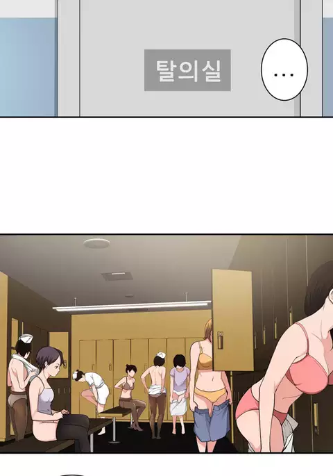 Tissue Thieves Ch.1-17