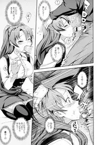 COMIC Megastore 2009-09