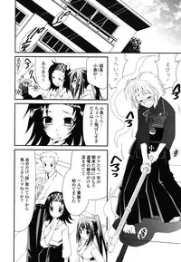 [Sanada Rin] Shojo Tankoubon