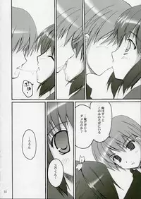 (C68) [Invoice (Kuro Hikage)] Illusion Lover (ToHeart2)