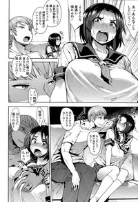 COMIC Tenma 2015-07