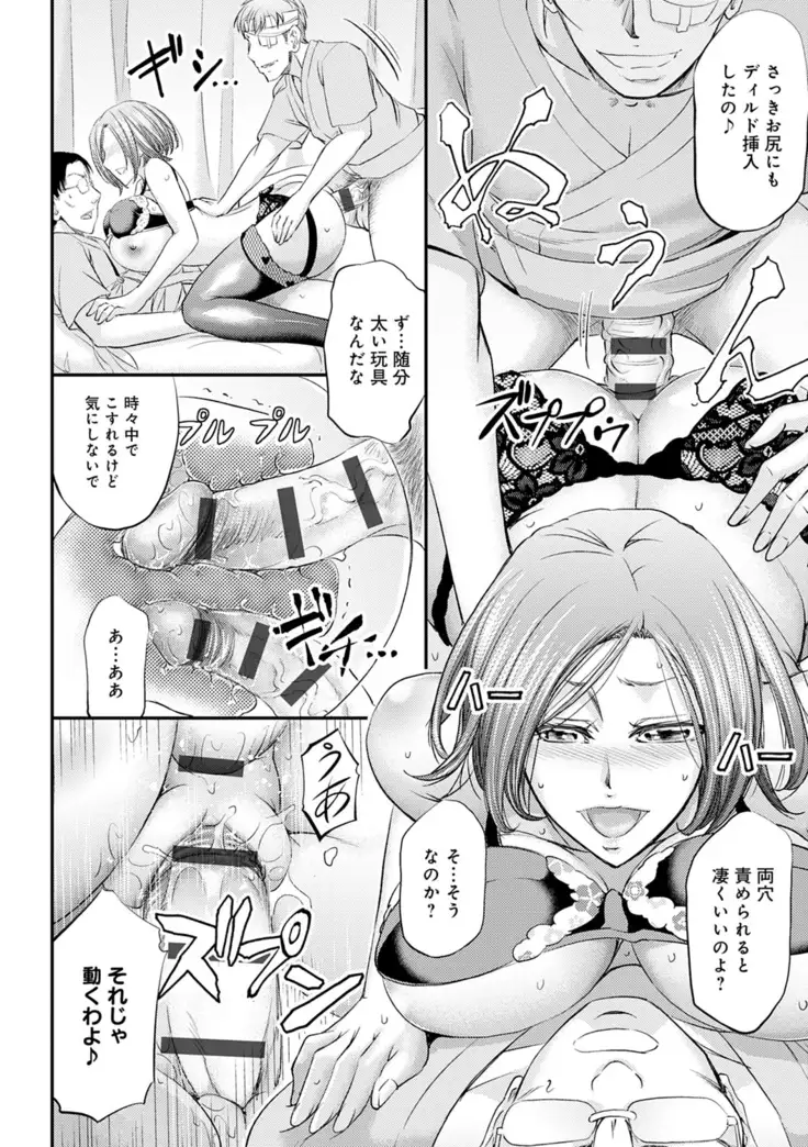 Shiri mesu dorei life