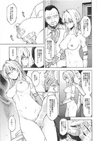 [SMUGGLER (Kazuwo Daisuke)] (I can not) understand love. (Violet Evergarden)