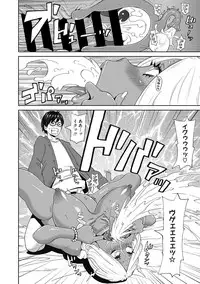 COMIC Megastore DEEP Vol. 15 [Digital]