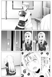 (C87) [Idobata Kaigisho (Fried)] Teitoku no Risei o Poi!! (Kantai Collection -KanColle-)