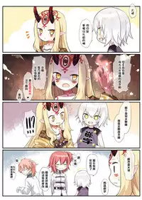 (COMIC1☆14) [Manpuchi (Nekodel)] Souko Shinbatsu [Chinese] [萝莉援助汉化组]