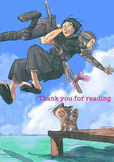 Neko to Kaizoku to Natsuyasumi