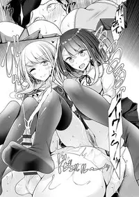 [Oouso] Pet or Slave!! [Digital]